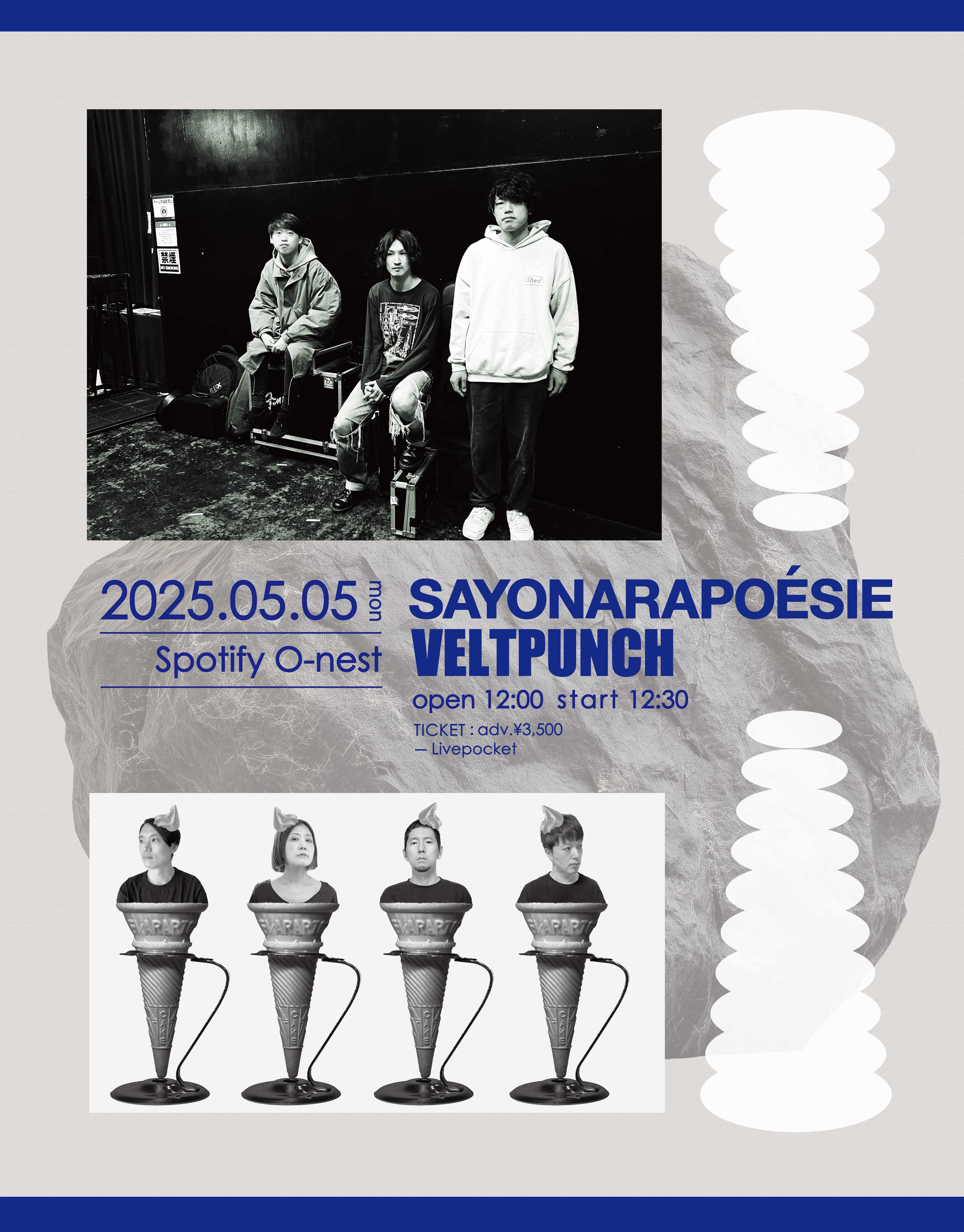 2025/ 5/5（月祝） 渋谷Spotify O-nest